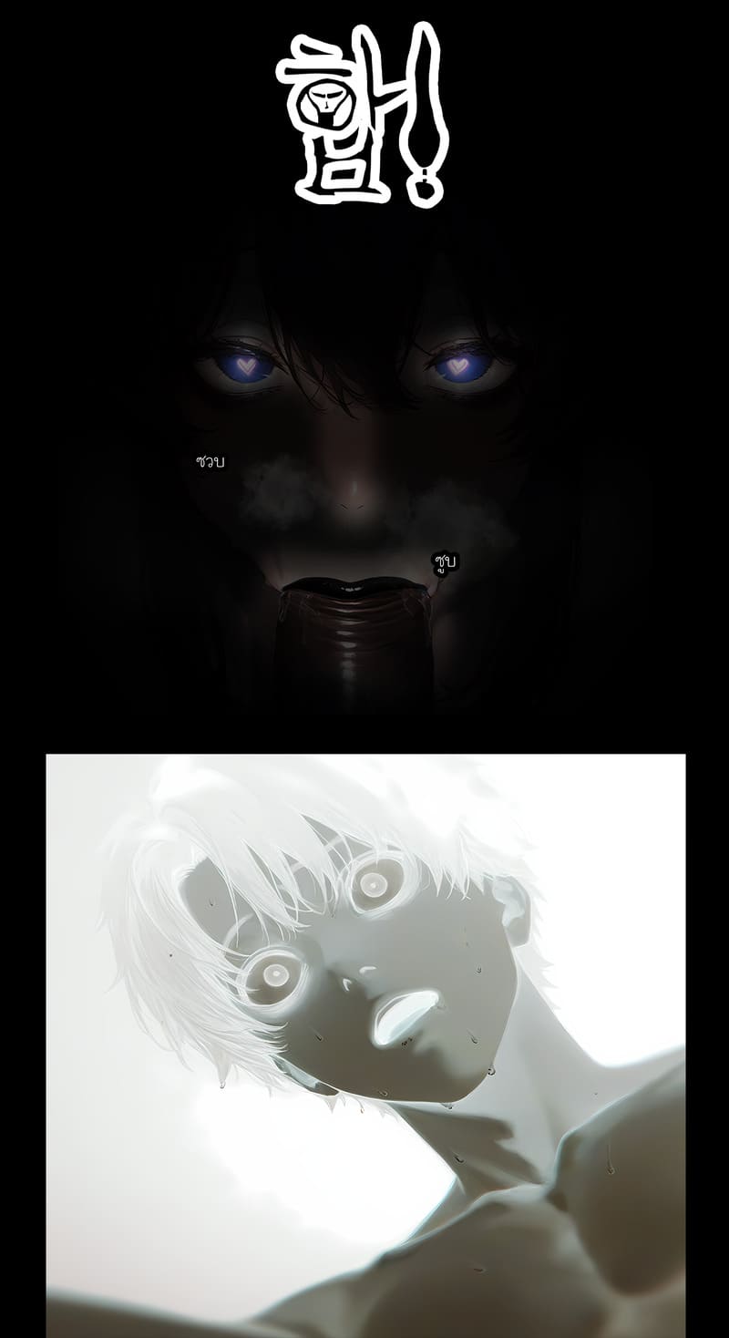 รอยยิ้มของภรรยาผมผู้แสนอ่อนโยน 2